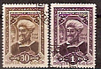 СССР, 1942, №821-22, А.Навои, серия из 2-х марок, (.)-миниатюра